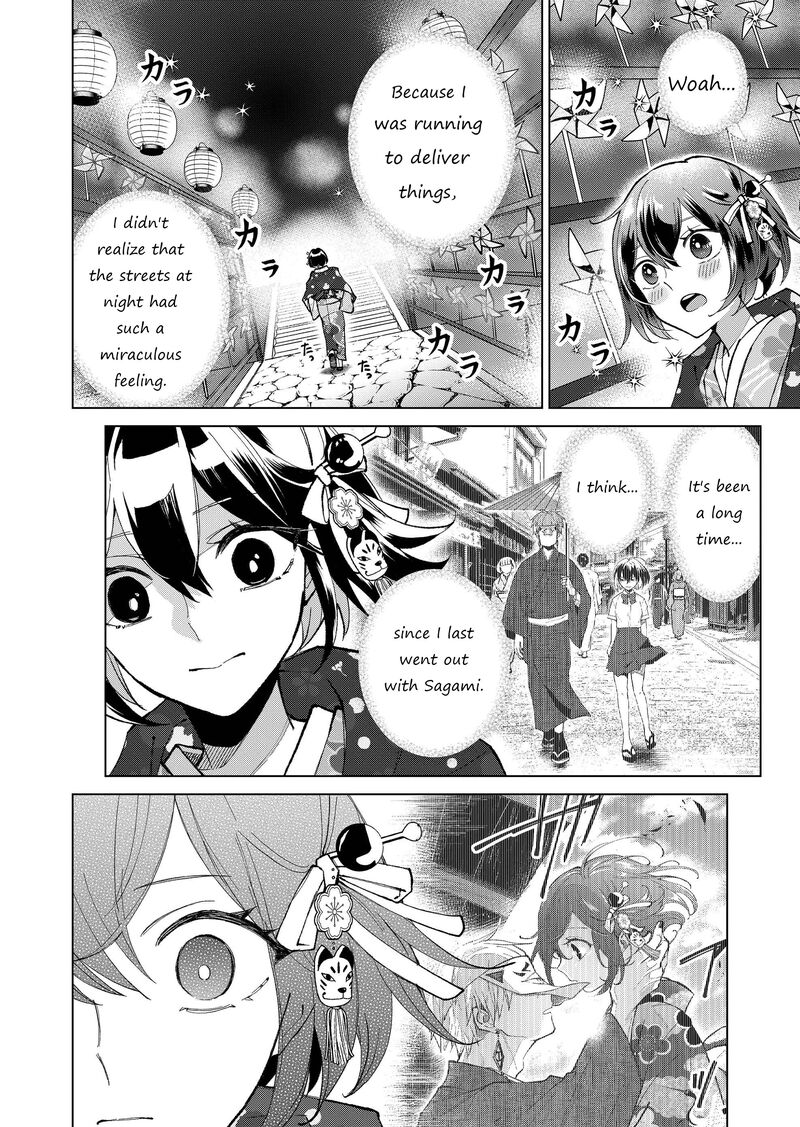 minikui_yuukaku_no_ko_27_13