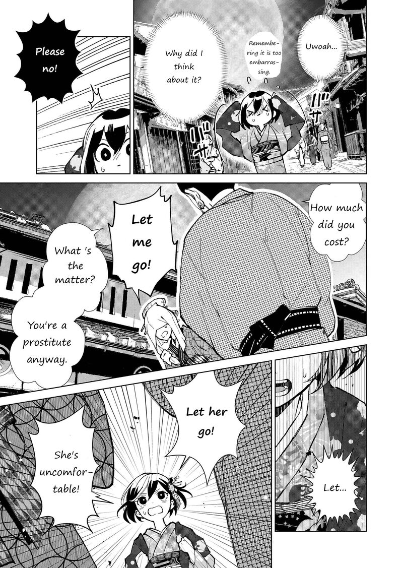 minikui_yuukaku_no_ko_27_14