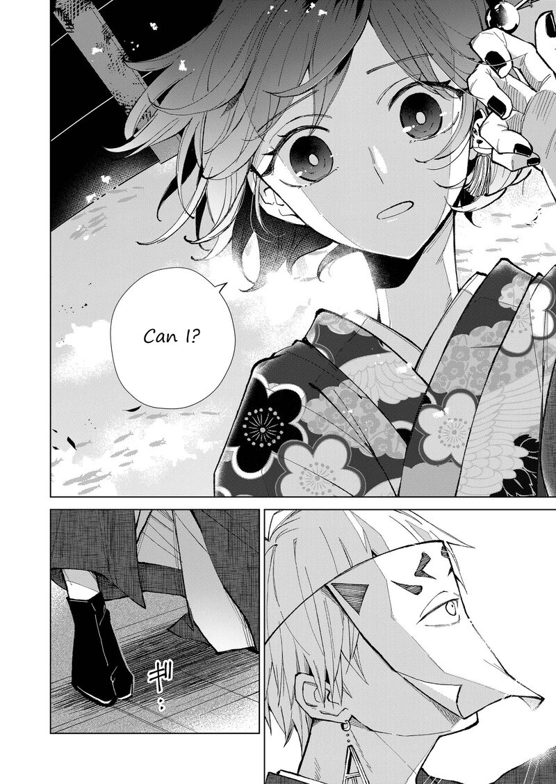 minikui_yuukaku_no_ko_27_3
