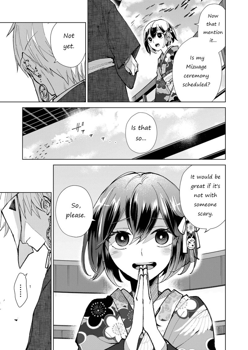 minikui_yuukaku_no_ko_27_6