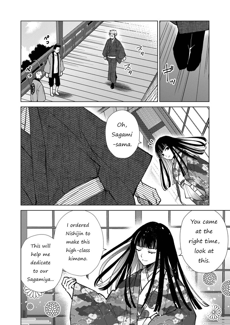 minikui_yuukaku_no_ko_29_11