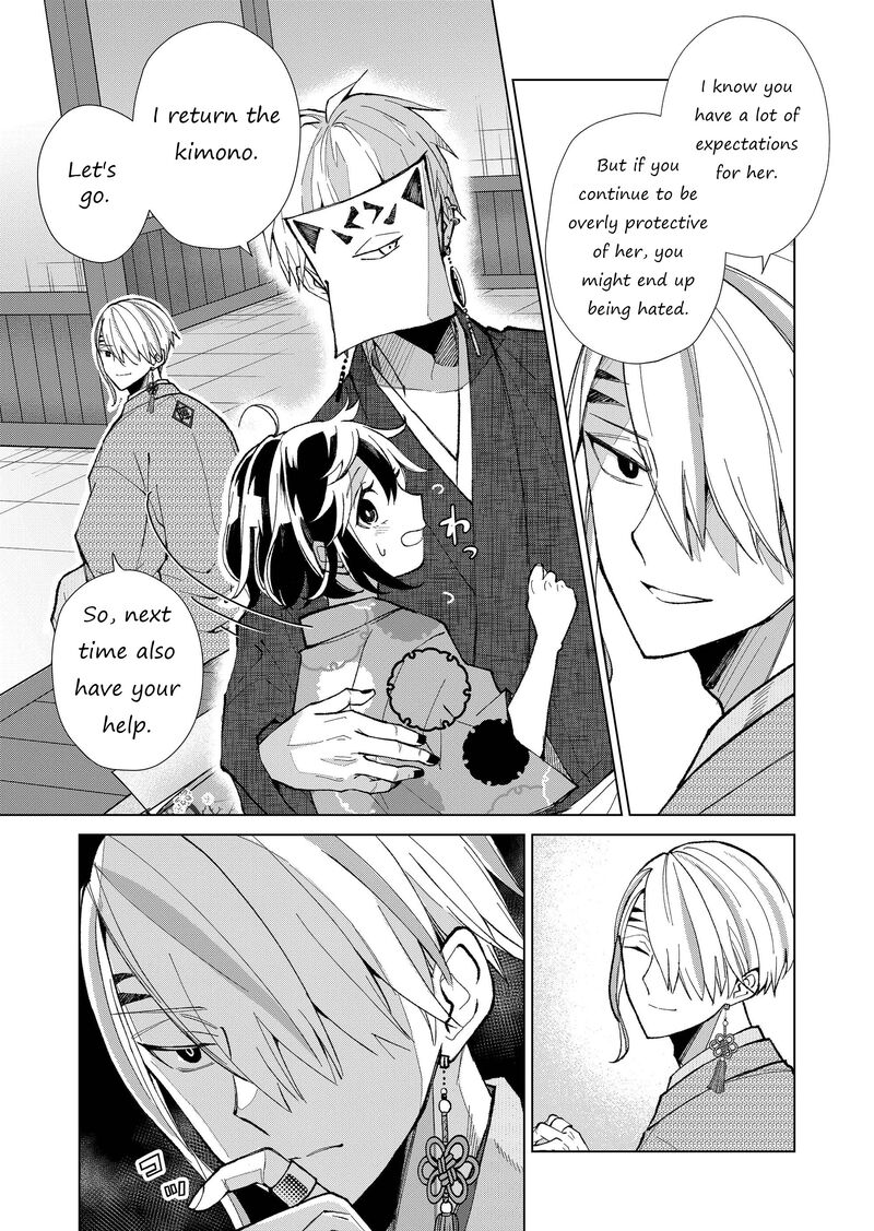 minikui_yuukaku_no_ko_29_14