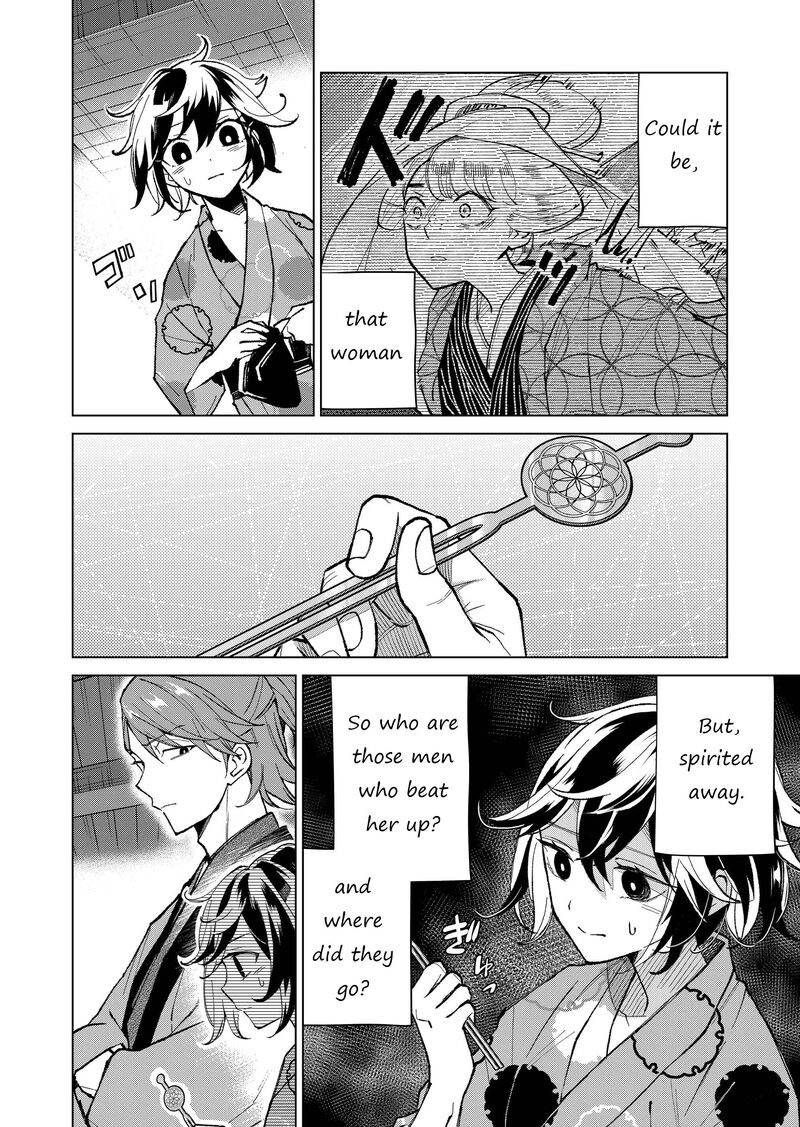 minikui_yuukaku_no_ko_29_3
