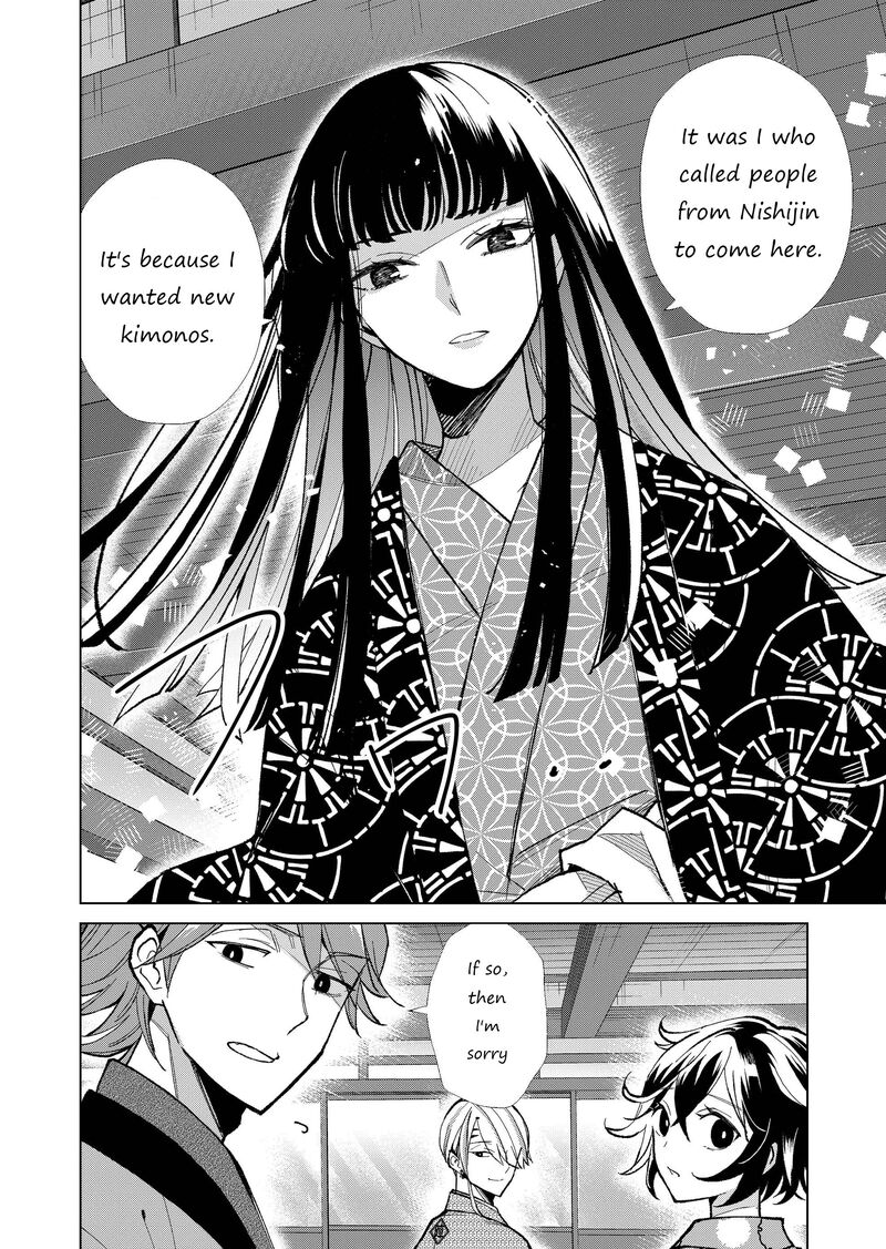 minikui_yuukaku_no_ko_29_5