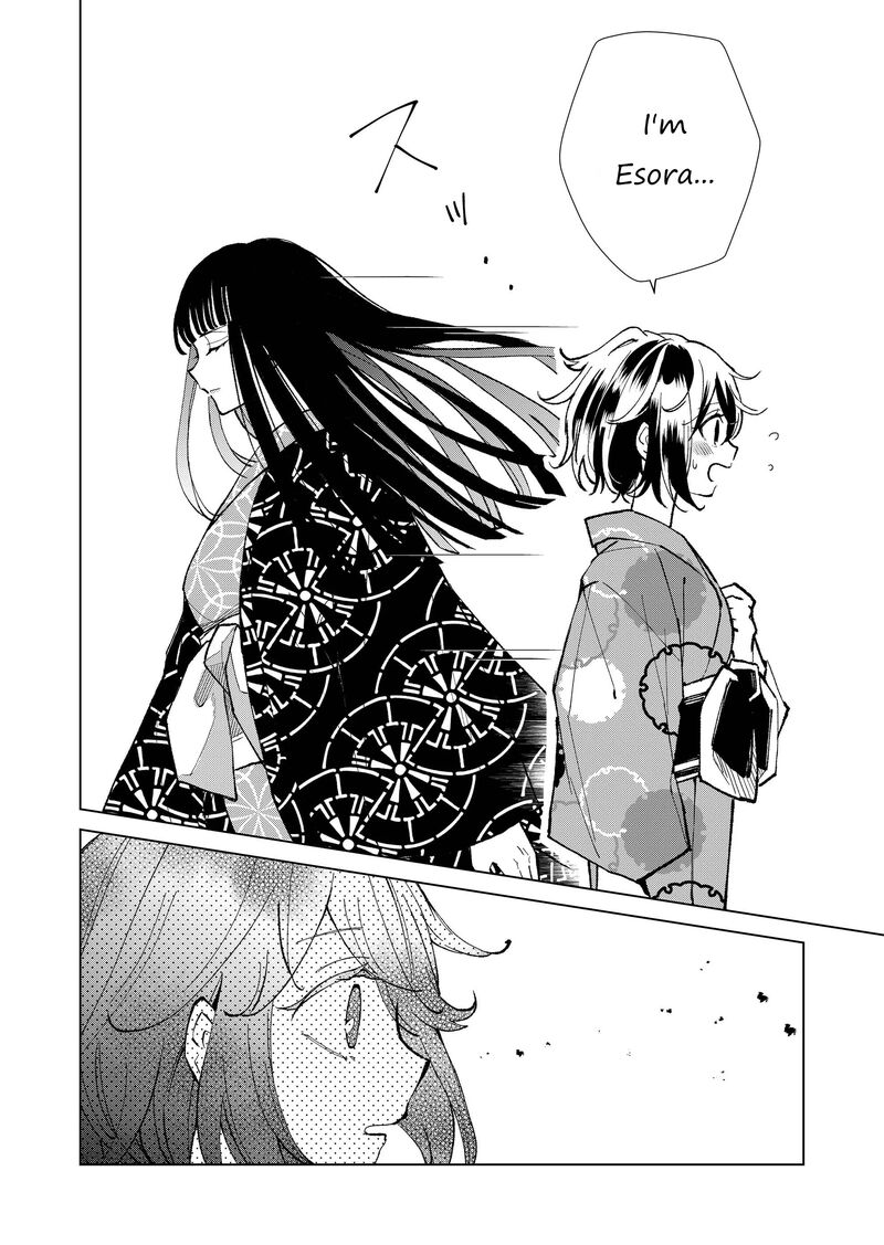 minikui_yuukaku_no_ko_29_7
