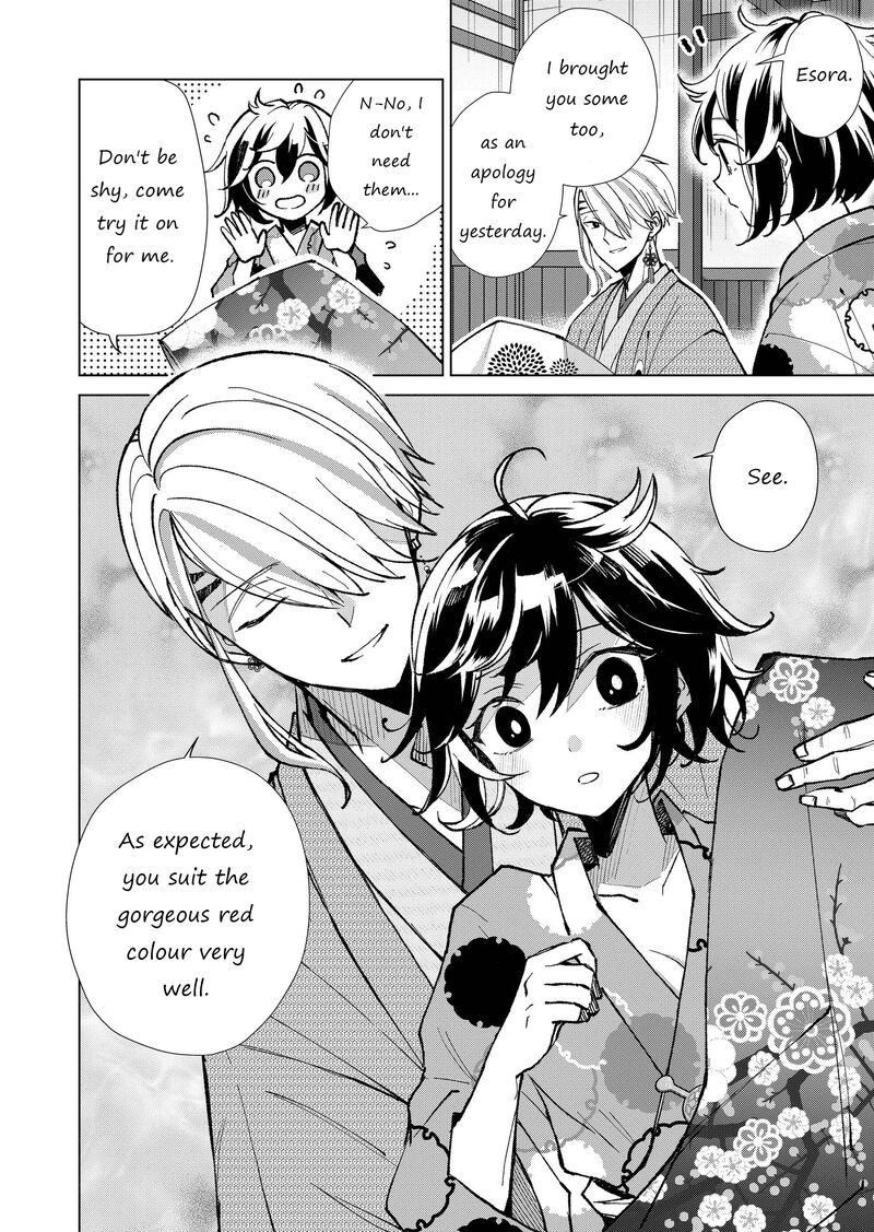 minikui_yuukaku_no_ko_29_9