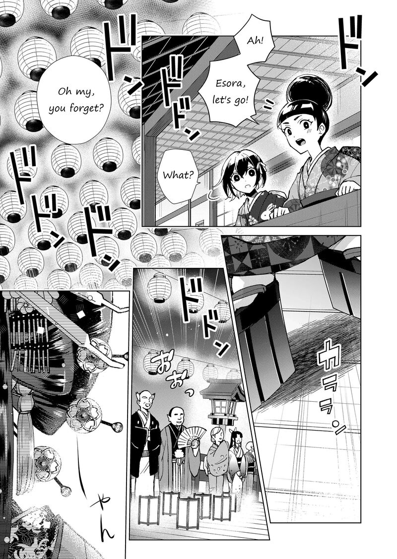 minikui_yuukaku_no_ko_31_10
