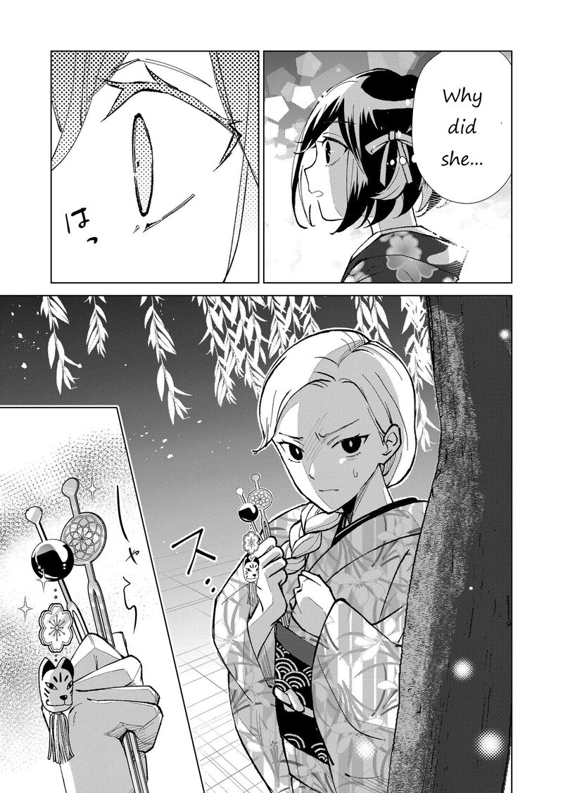 minikui_yuukaku_no_ko_31_14