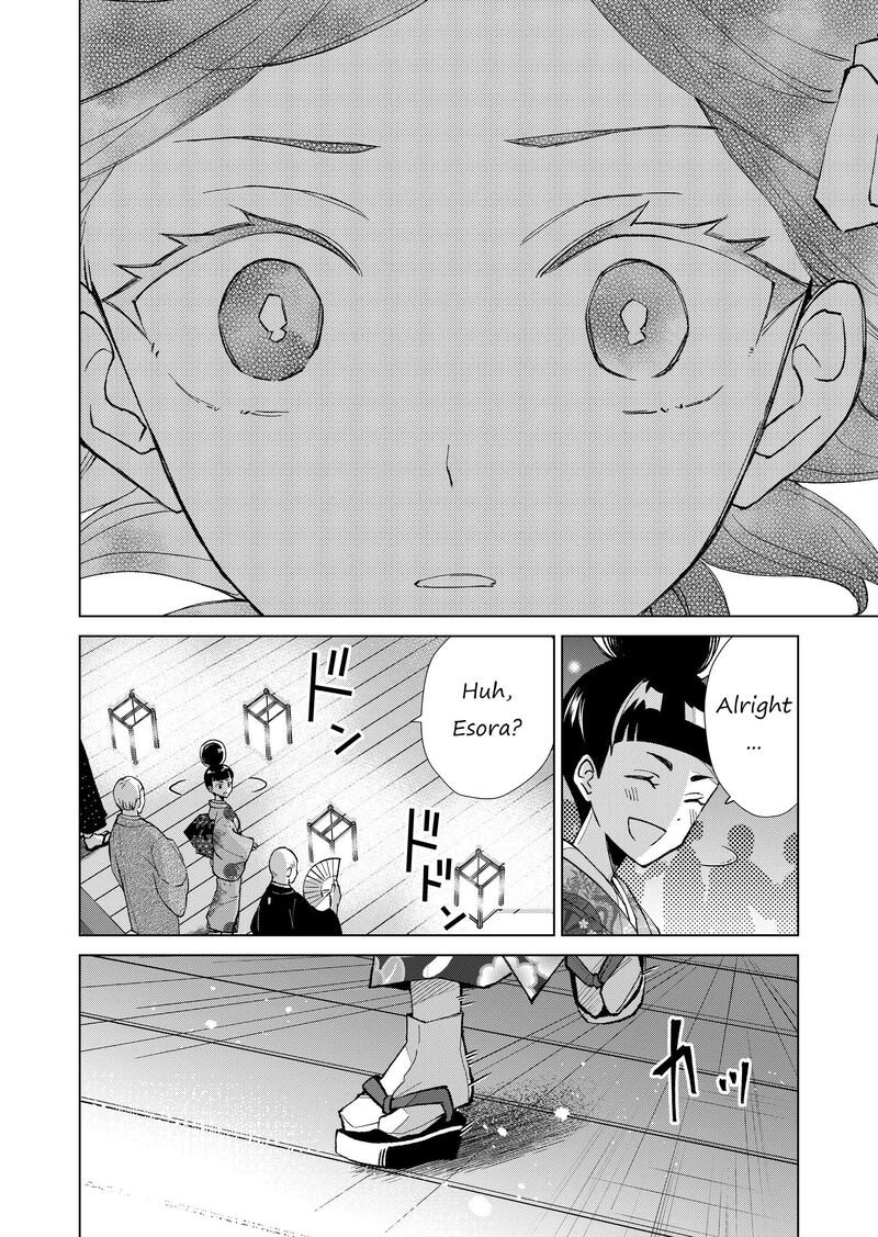 minikui_yuukaku_no_ko_31_15