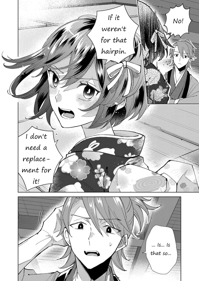 minikui_yuukaku_no_ko_31_5