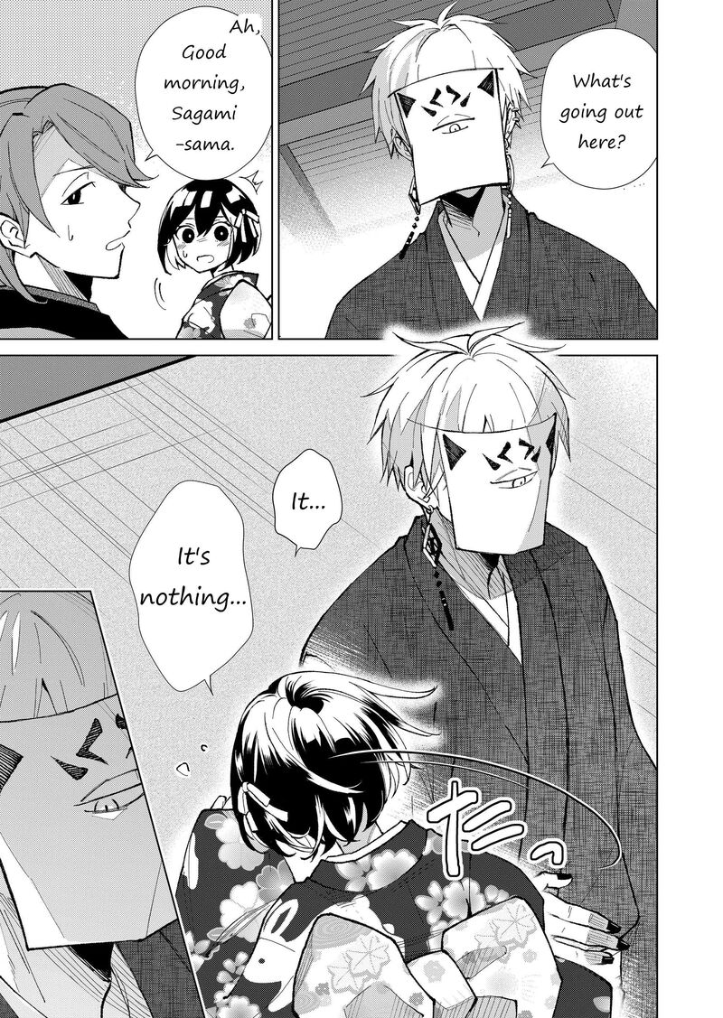 minikui_yuukaku_no_ko_31_6