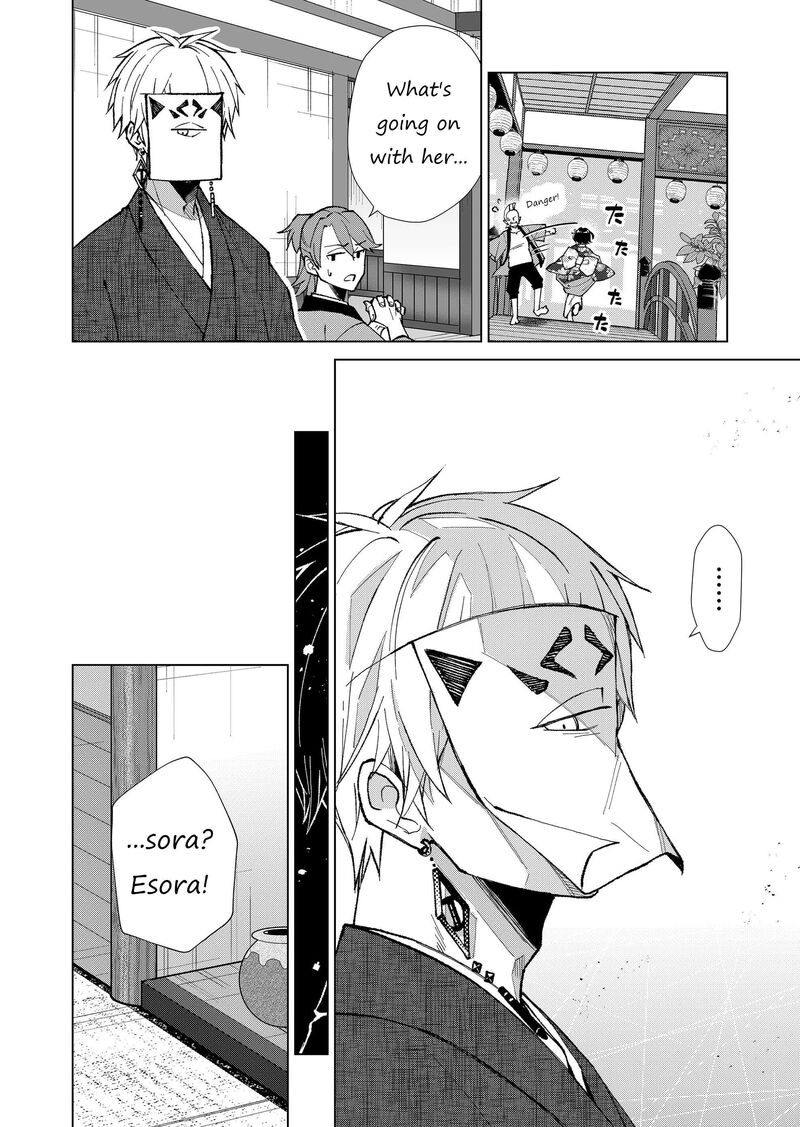 minikui_yuukaku_no_ko_31_7