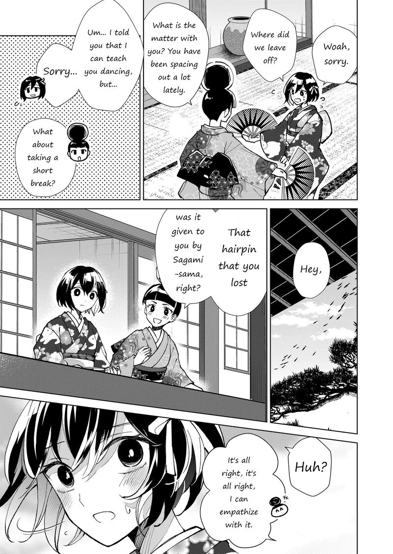 minikui_yuukaku_no_ko_31_8