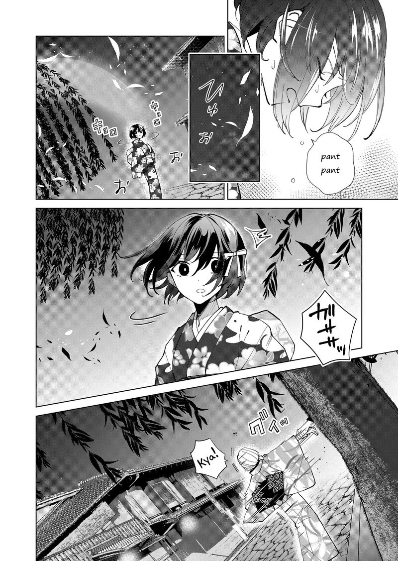 minikui_yuukaku_no_ko_32_3