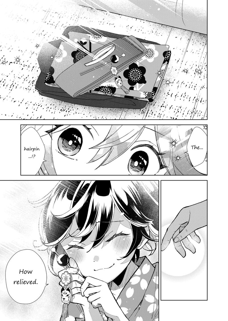 minikui_yuukaku_no_ko_35_10