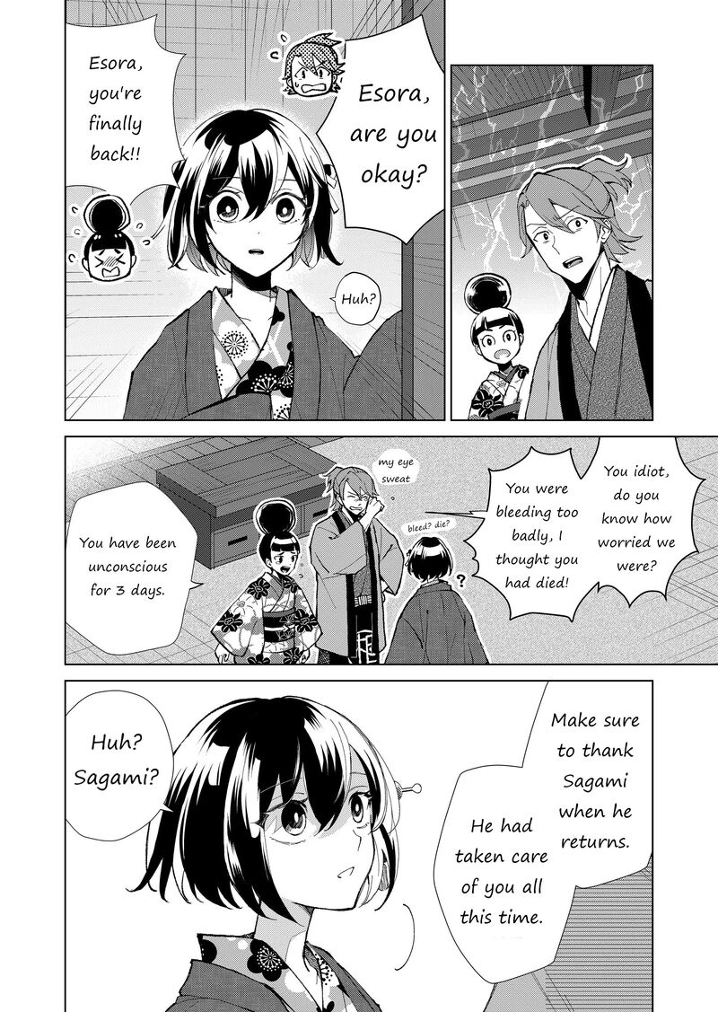 minikui_yuukaku_no_ko_35_11