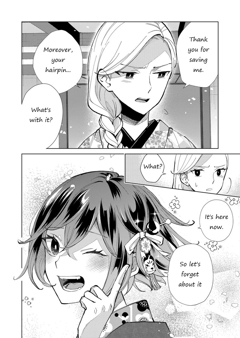 minikui_yuukaku_no_ko_35_13
