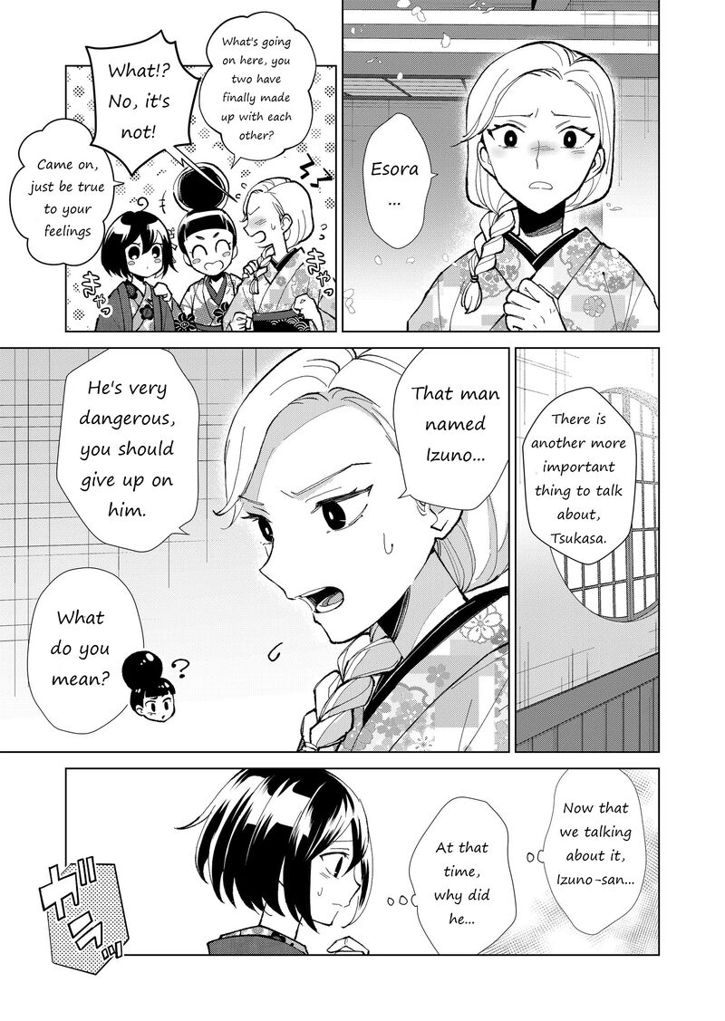minikui_yuukaku_no_ko_35_14
