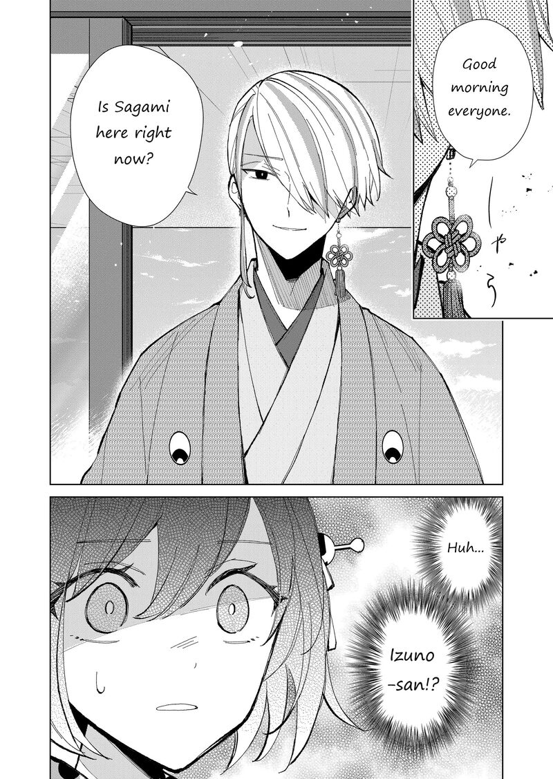 minikui_yuukaku_no_ko_35_15