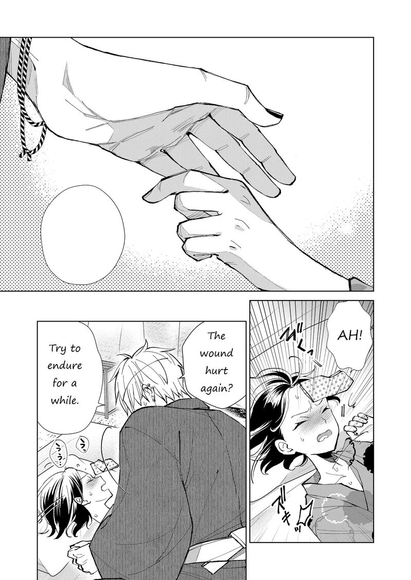 minikui_yuukaku_no_ko_35_6