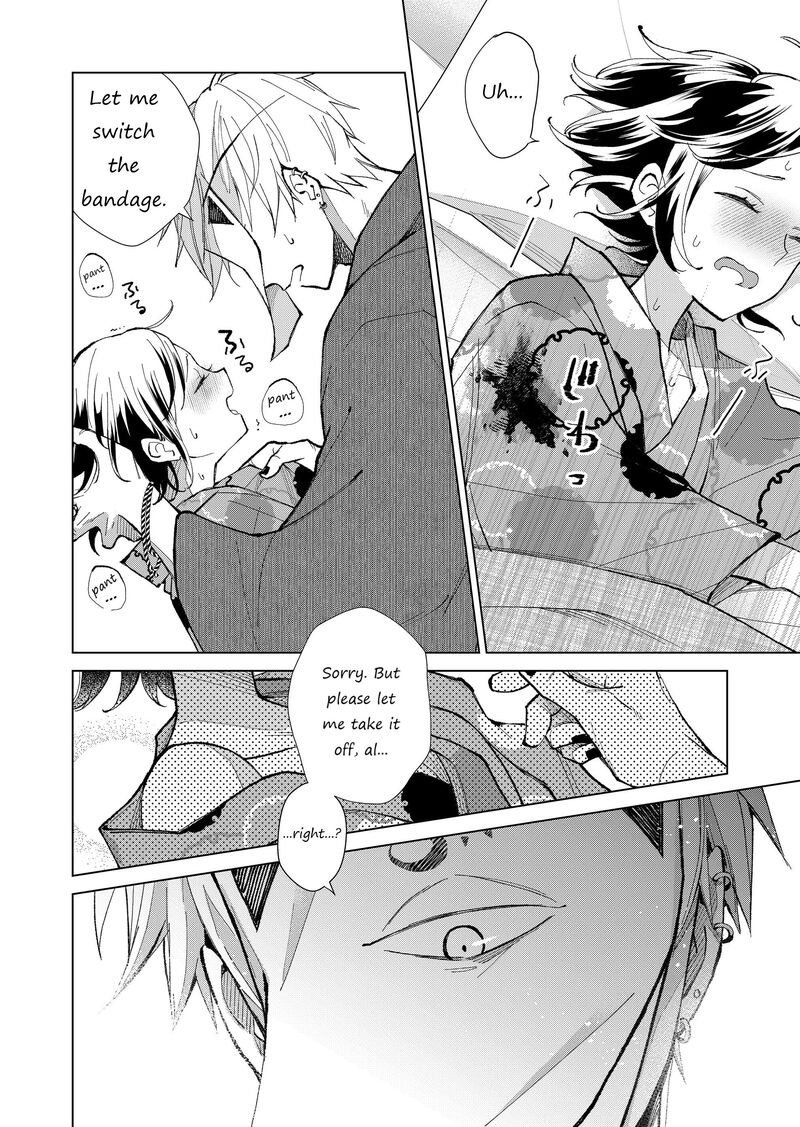 minikui_yuukaku_no_ko_35_7