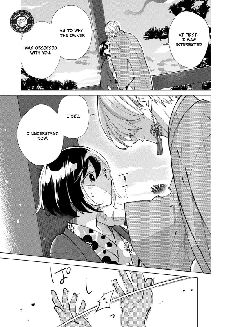 minikui_yuukaku_no_ko_36_8