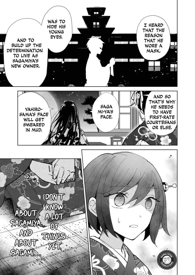 minikui_yuukaku_no_ko_39_10