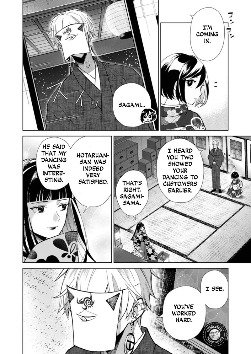minikui_yuukaku_no_ko_39_11