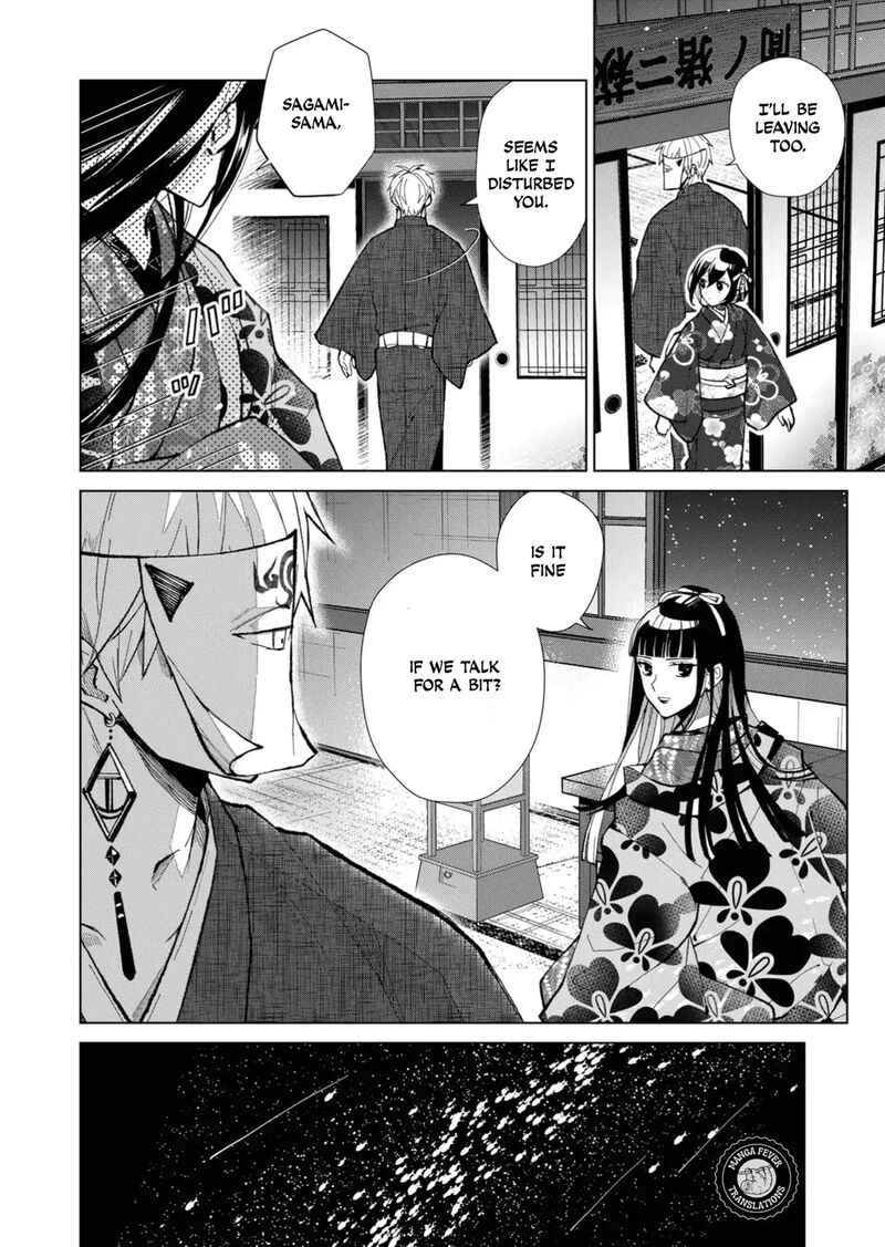 minikui_yuukaku_no_ko_39_13