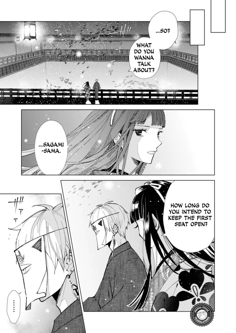 minikui_yuukaku_no_ko_39_14