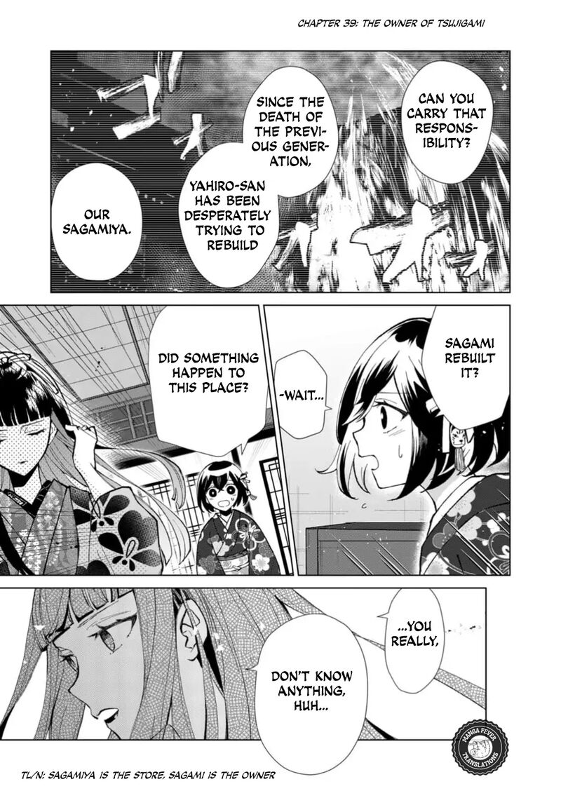 minikui_yuukaku_no_ko_39_2