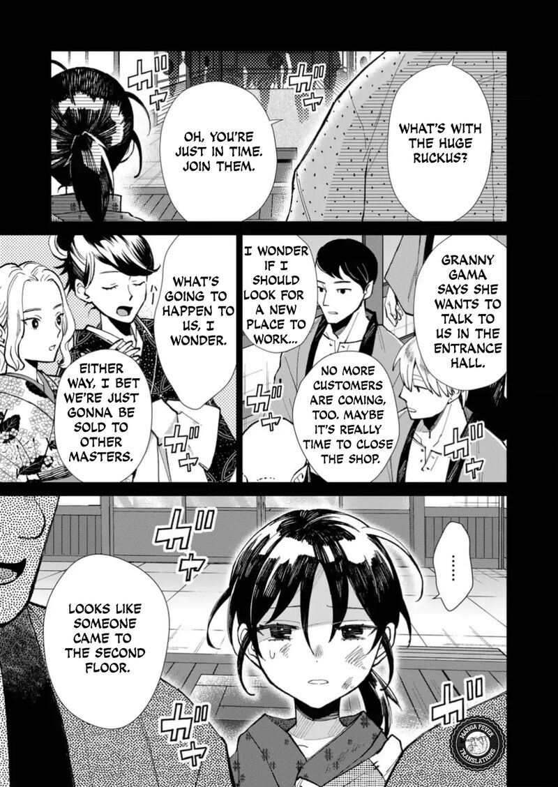 minikui_yuukaku_no_ko_39_4
