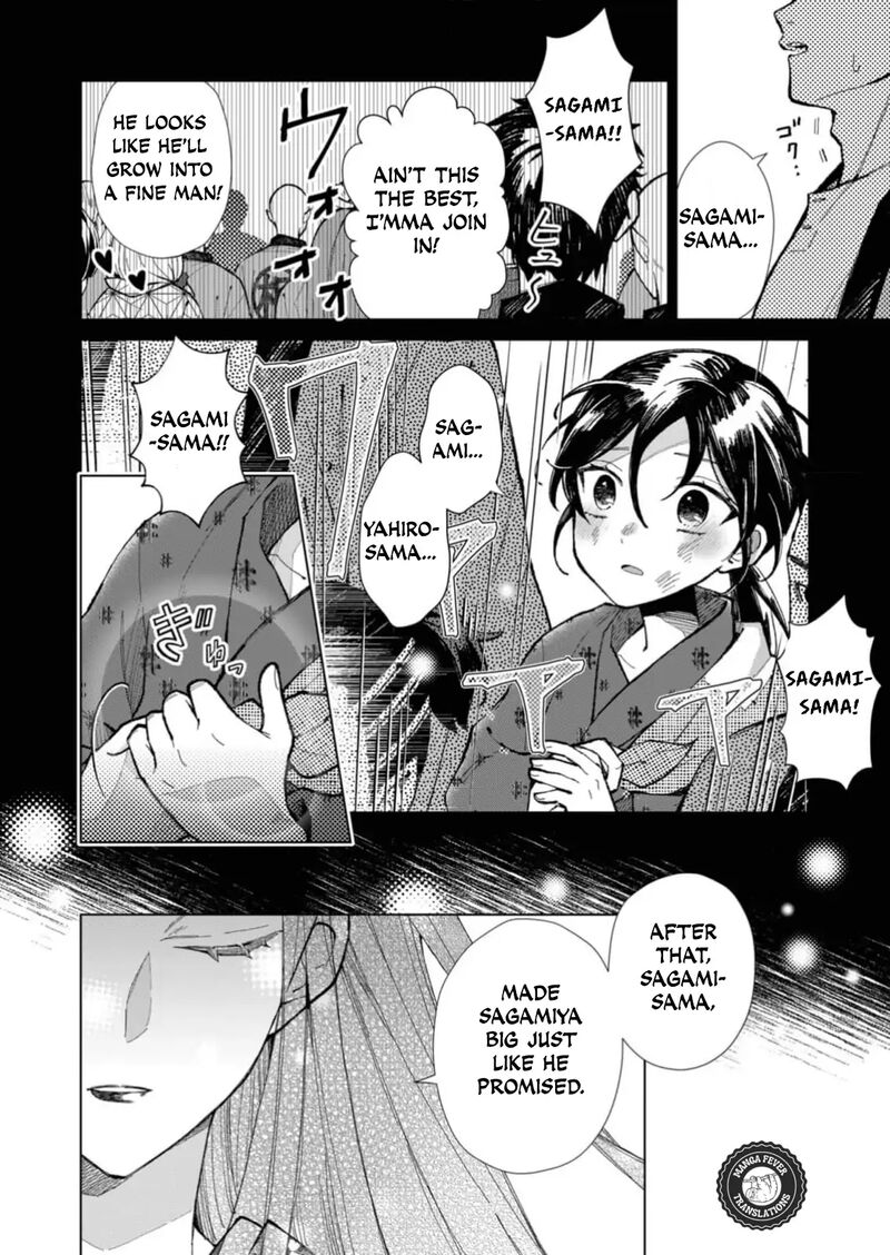 minikui_yuukaku_no_ko_39_9