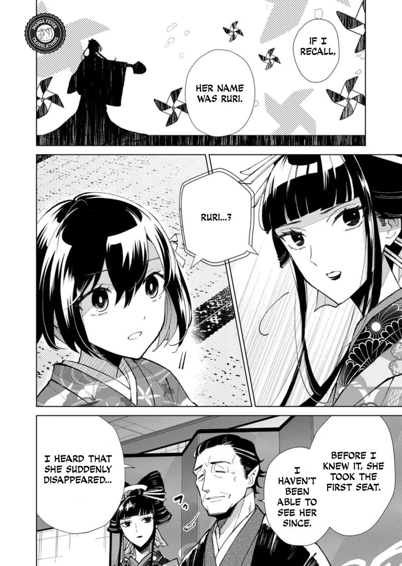 minikui_yuukaku_no_ko_40_13