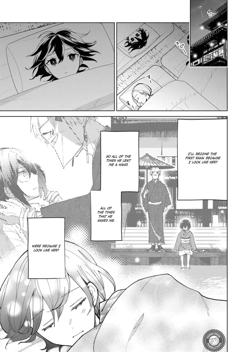 minikui_yuukaku_no_ko_41_3