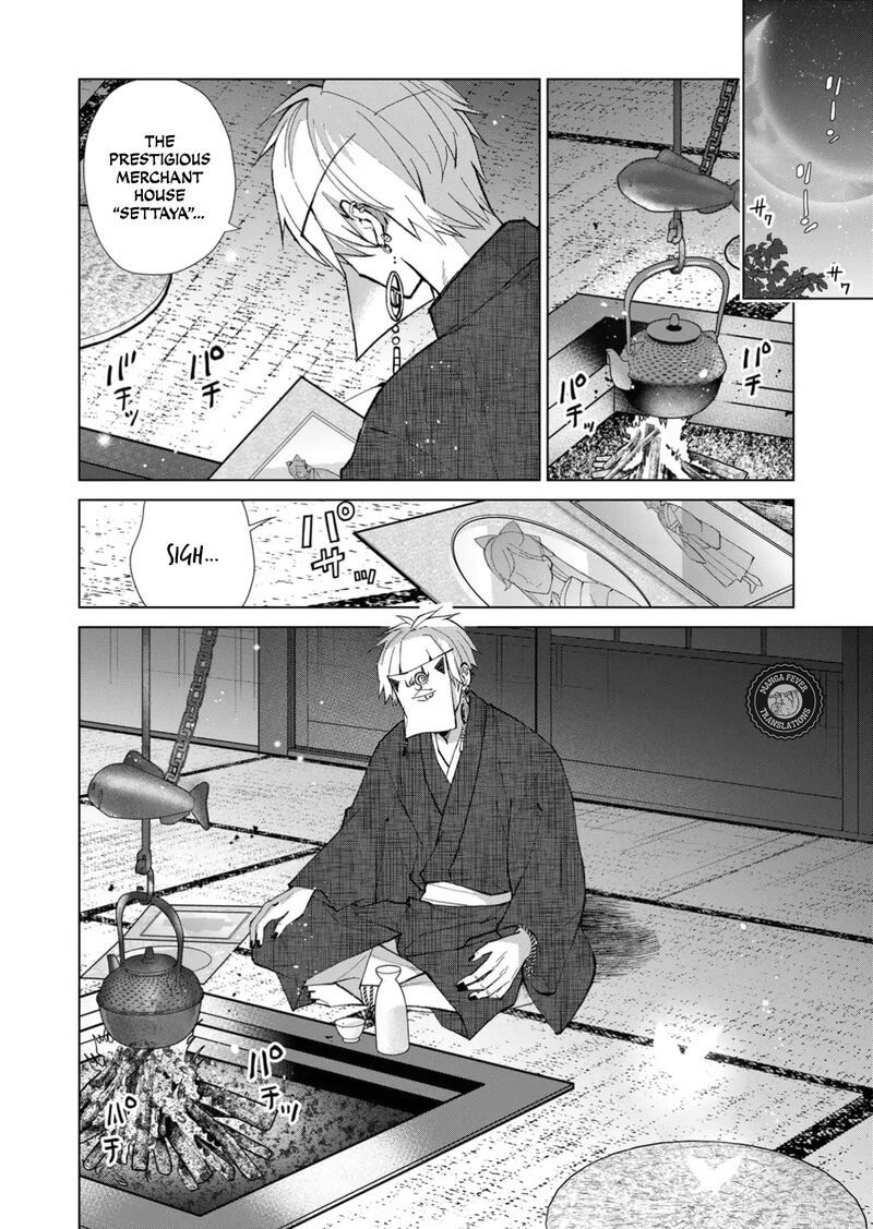 minikui_yuukaku_no_ko_42_13