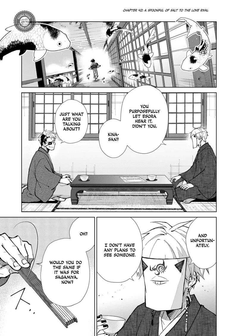 minikui_yuukaku_no_ko_42_2