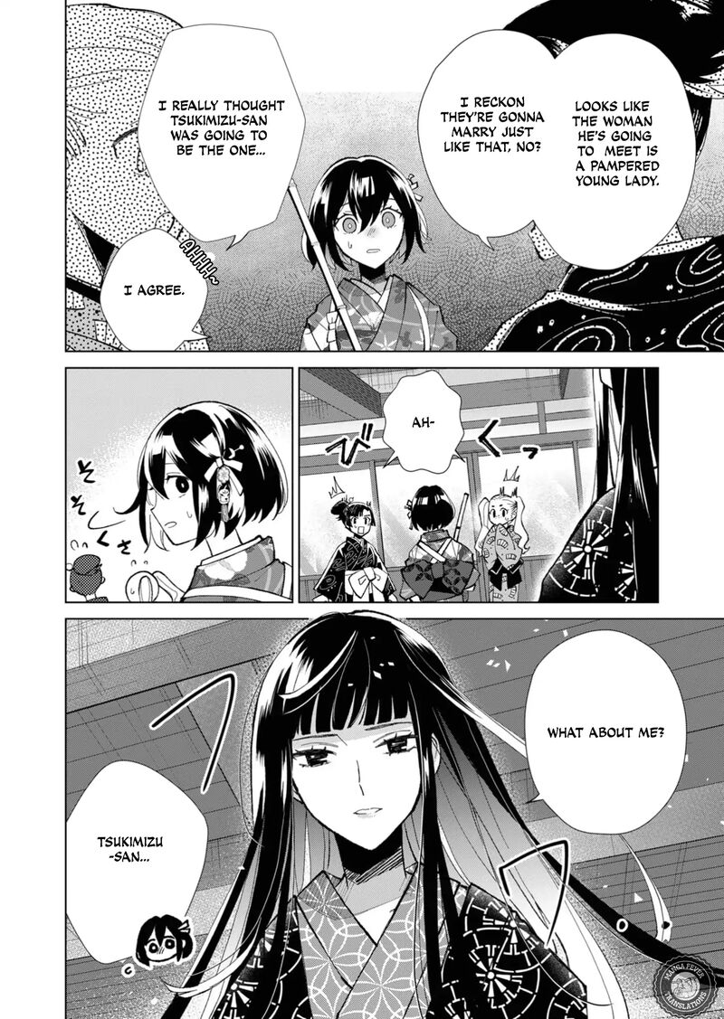 minikui_yuukaku_no_ko_42_7