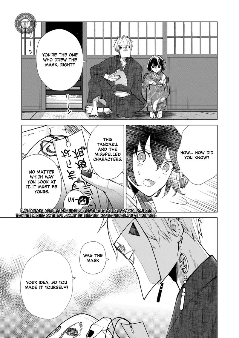 minikui_yuukaku_no_ko_43_6