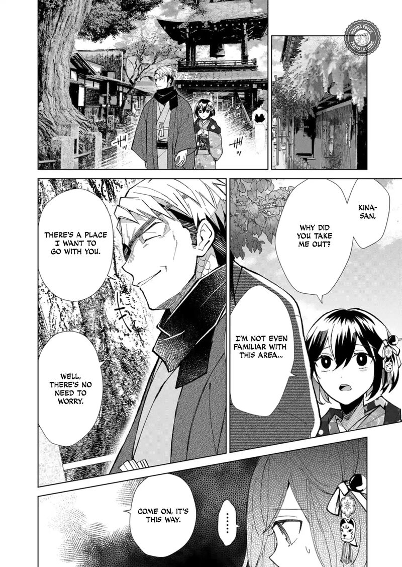 minikui_yuukaku_no_ko_49_13