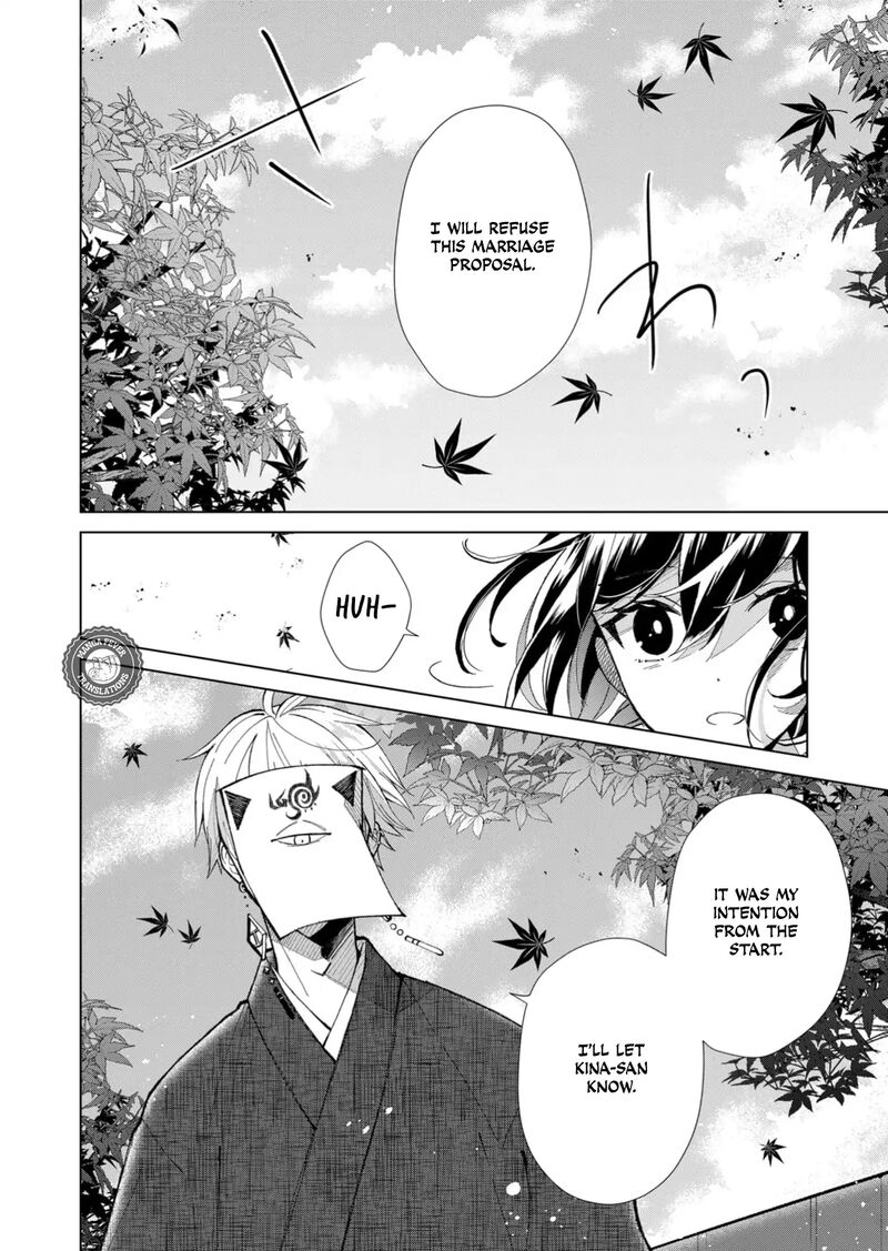 minikui_yuukaku_no_ko_49_7