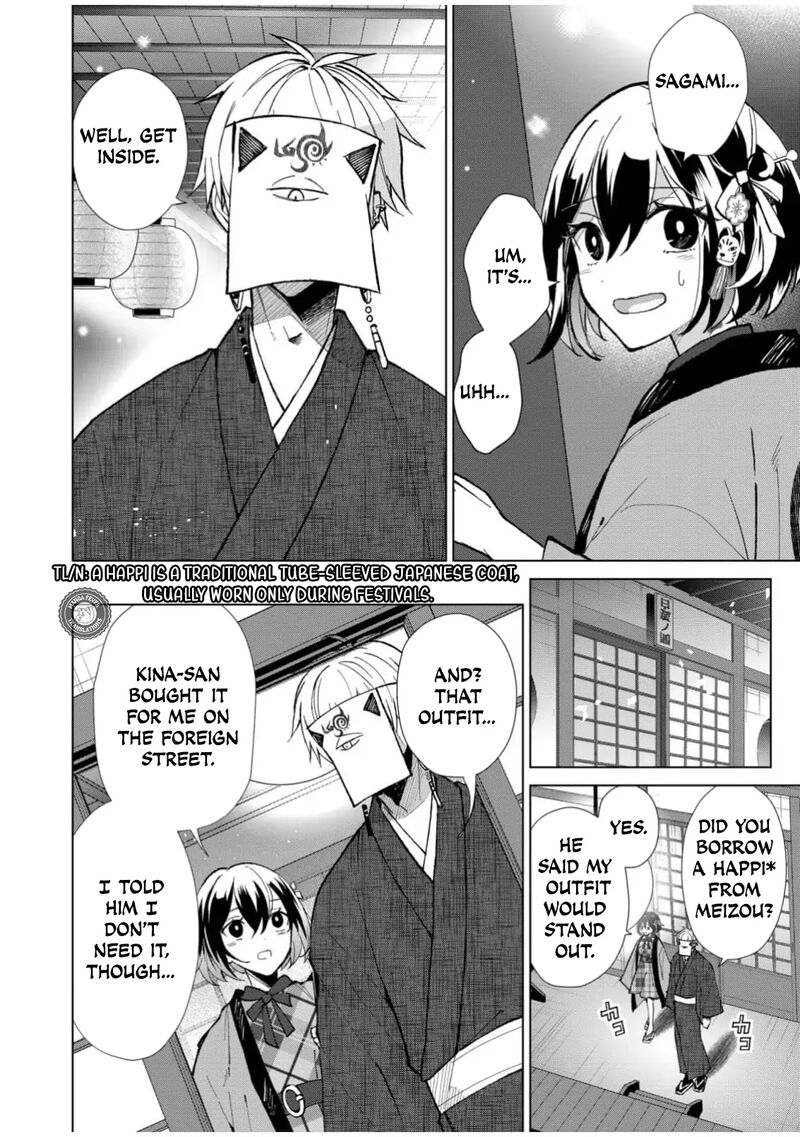 minikui_yuukaku_no_ko_53_3
