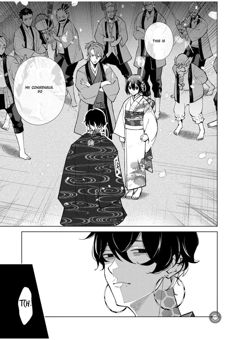minikui_yuukaku_no_ko_54_10
