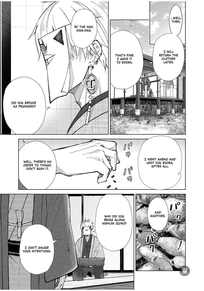 minikui_yuukaku_no_ko_54_12