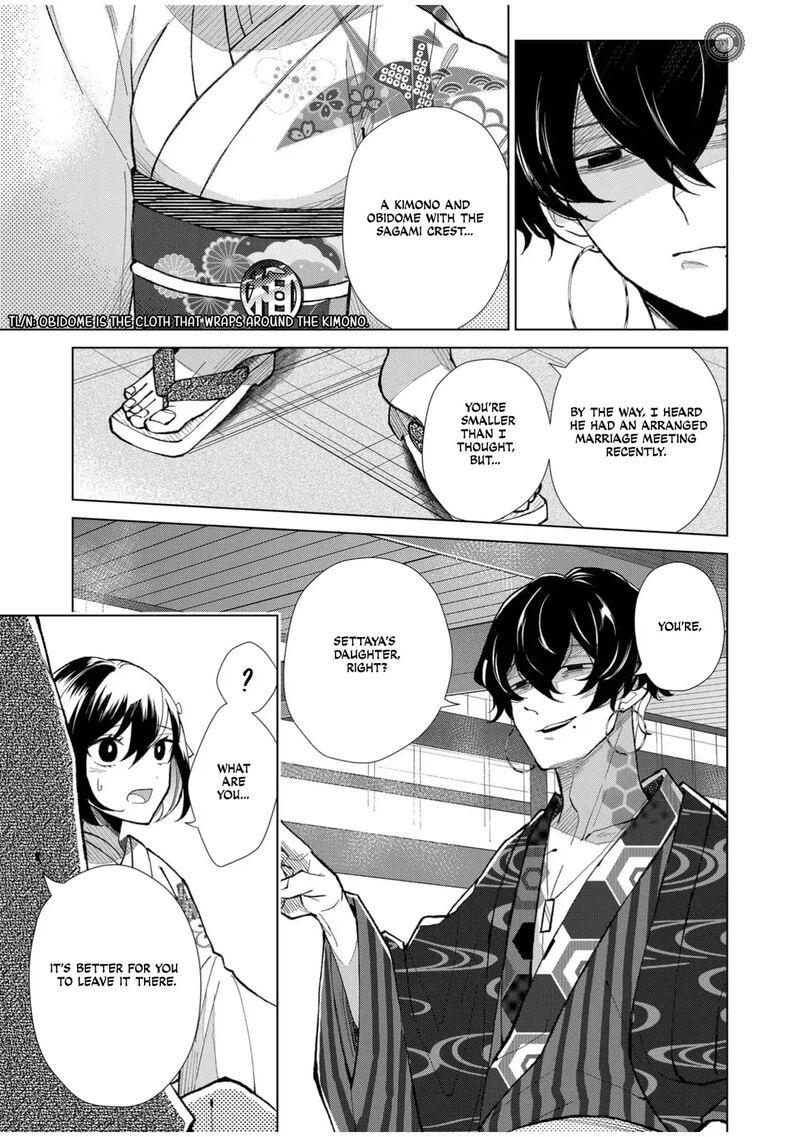 minikui_yuukaku_no_ko_54_8