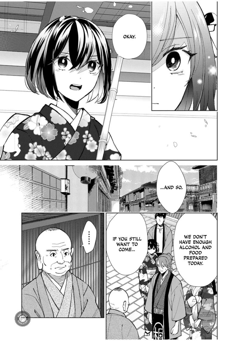 minikui_yuukaku_no_ko_60_10