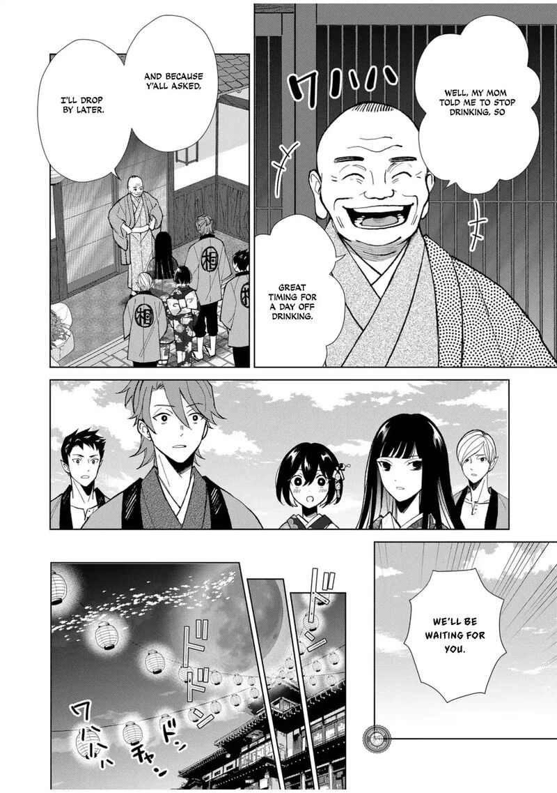 minikui_yuukaku_no_ko_60_11