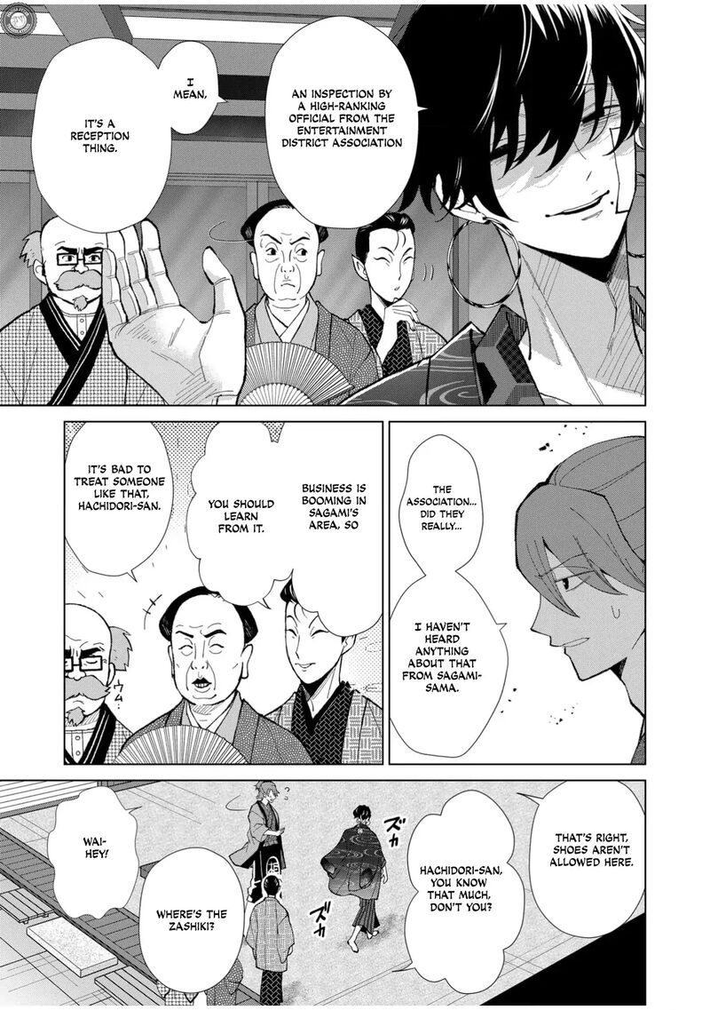 minikui_yuukaku_no_ko_60_14