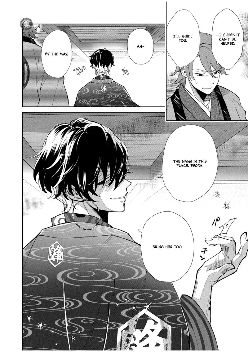 minikui_yuukaku_no_ko_60_15