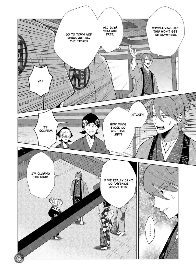 minikui_yuukaku_no_ko_60_3